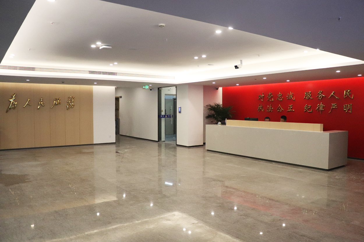 莲花派出所警务设施改造工程